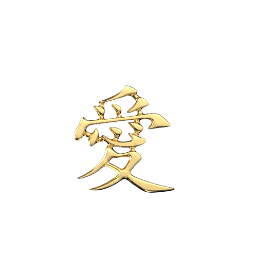 Kanji signifying "love" teeth jewelry( Gaara Tattoo )